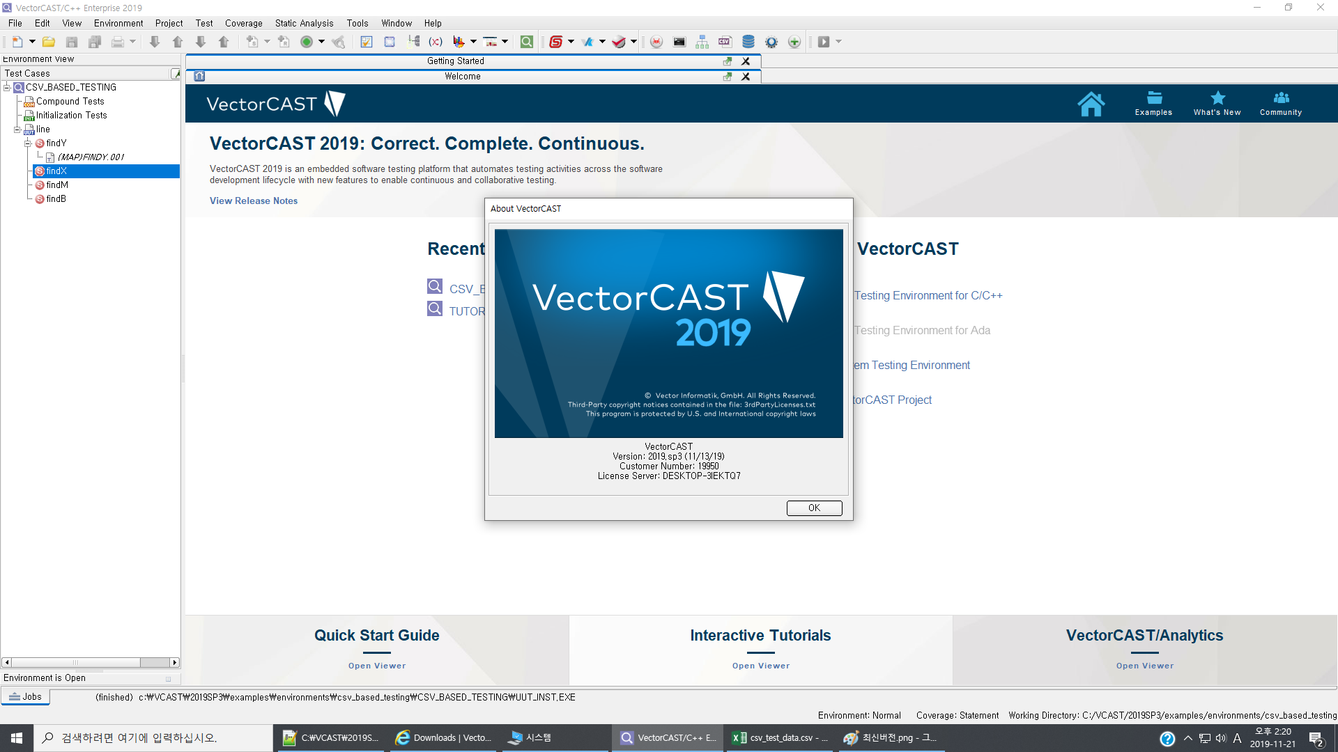 VectorCAST