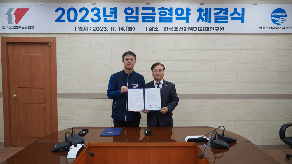 체결식 사진