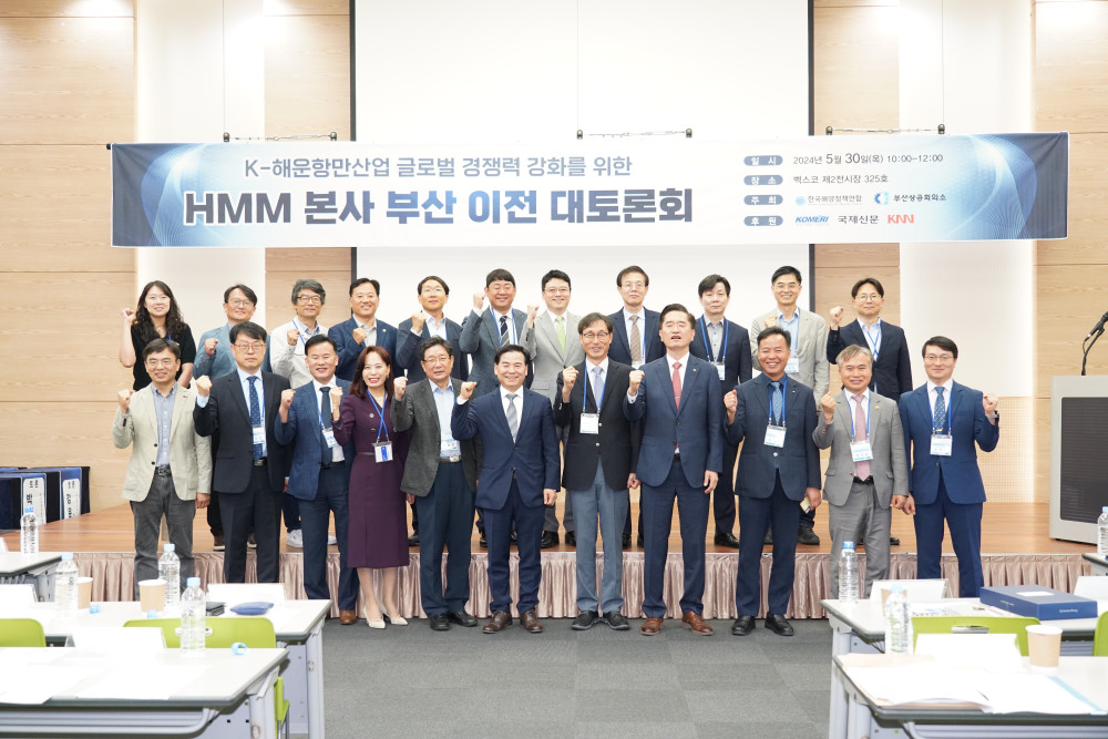 토론회 단체사진