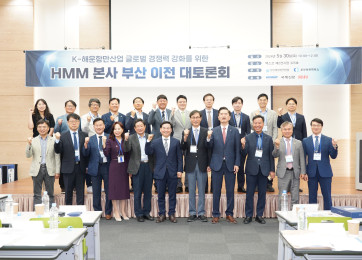 토론회 단체사진