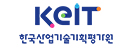 한국산업기술평가관리원