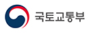 국토교통부