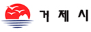 거제시청